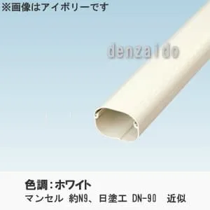 ダクト K-TL｜オーケー器材 スカイダクト TLシリーズ｜エアコン配管用