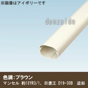 ダクト K-TL｜オーケー器材 スカイダクト TLシリーズ｜エアコン配管用