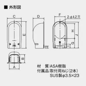 K-TLW7BW (オーケー器材)｜オーケー器材 スカイダクト TLシリーズ