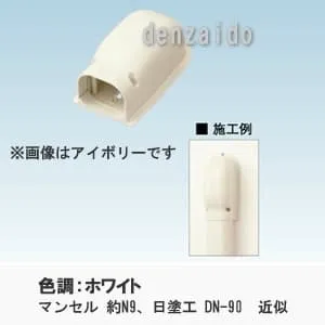 ウォールカバー K-TLW｜オーケー器材 スカイダクト TLシリーズ