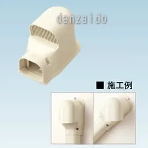 オーケー器材 スカイダクト TLシリーズ｜エアコン配管用化粧カバー