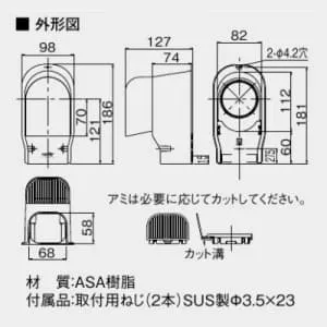 K-TLWK7AC (オーケー器材)｜オーケー器材 スカイダクト TLシリーズ