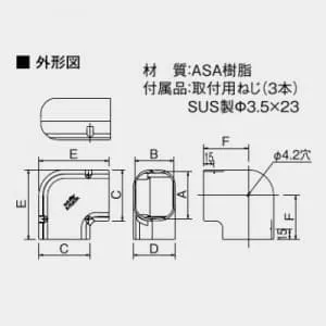 K-TLK7AC (オーケー器材)｜オーケー器材 スカイダクト TLシリーズ