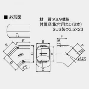 K-TLKN7AT (オーケー器材)｜オーケー器材 スカイダクト TLシリーズ