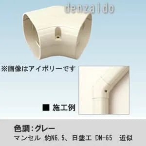 オーケースカイ エアコン配管部材セット 平面エルボ ジョイント ウォールカバー K-TLKN7AT (オーケー器材)｜オーケー器材 スカイダクト TLシリーズ