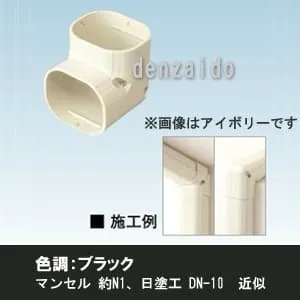 K-TLC9AC (オーケー器材)｜オーケー器材 スカイダクト TLシリーズ