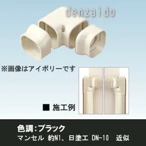 ひねりエルボ K-TLH｜オーケー器材 スカイダクト TLシリーズ｜エアコン