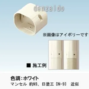 K-TLJ9AC (オーケー器材)｜オーケー器材 スカイダクト TLシリーズ