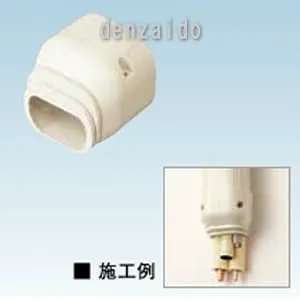 KCZ-70-W_set (関東器材)｜KANTO 配管化粧カバー｜エアコン部材｜電材