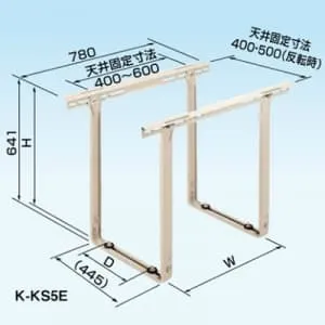 K-KS5E (オーケー器材)｜クーラーキャッチャー ルームエアコン据付部品