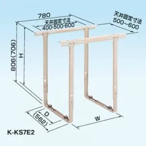 C-DG3 (日晴金属)｜クーラーキャッチャー ルームエアコン据付部品