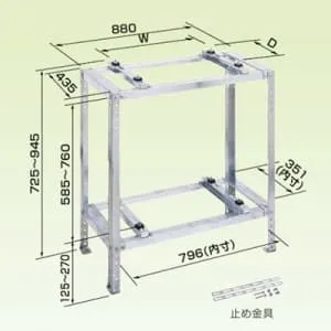 C-WG (日晴金属)｜クーラーキャッチャー ルームエアコン据付部品