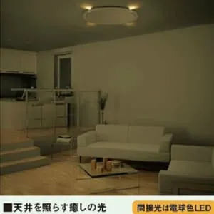 NECライティング　15LGF626SG　シーリングライト　14畳対応 15LGF674SG (NEC)｜10～14畳｜住宅用照明器具｜電材堂【公式】