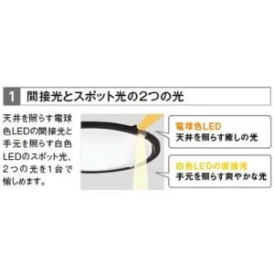 NECライティング　15LGF626SG　シーリングライト　14畳対応 15LGF626SG (NEC)｜10～14畳｜住宅用照明器具｜電材堂【公式】