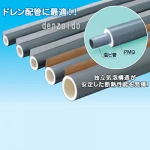 因幡　冷媒管　3分　10ミリ保温　20メートル 楽天市場】因幡電工 エアコン配管用被膜銅管 ペアコイル 3分5分 20m
