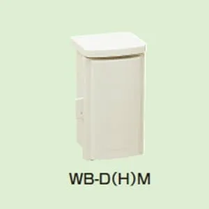 WB-1DM (未来工業)｜ウオルボックス 屋根一体型(タテ型)｜ウオル