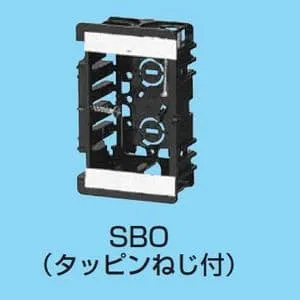 SBO (未来工業)｜スライドボックス(未来工業製)｜電気配管｜電材堂【公式】