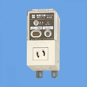 WH2402PK (パナソニック)｜漏電遮断器｜分電盤｜電材堂【公式】