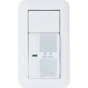 セット品｜パナソニック コスモシリーズ ワイド21 配線器具の商品一覧