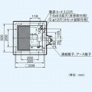 FY-30SDM (パナソニック)｜パナソニック製｜換気扇｜電材堂【公式】