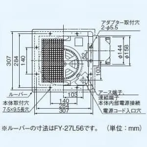 FY-27BK7 (パナソニック)｜パナソニック製｜換気扇｜電材堂【公式】