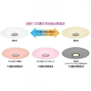 DL-C304V (シャープ)｜8畳用｜住宅用照明器具｜電材堂【公式】