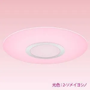 DL-C206V (シャープ)｜6畳用｜住宅用照明器具｜電材堂【公式】