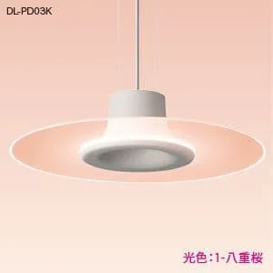 DL-PD02K-W (シャープ)｜小形ペンダント(食卓・玄関・廊下・階段向け