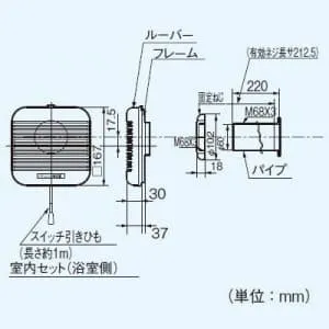 FY-13BR1 (パナソニック)｜パナソニック製｜換気扇｜電材堂【公式】