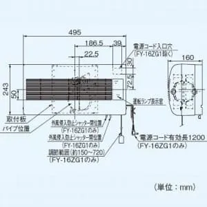 FY-16ZG1-W (パナソニック)｜壁取付｜換気扇｜電材堂【公式】