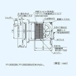 FY-20PEB5 (パナソニック)｜居間・事務所・店舗用｜換気扇｜電材堂【公式】