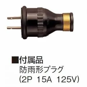 FY-15BAA2 (パナソニック)｜浴室用換気扇｜換気扇｜電材堂【公式】