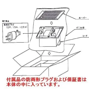 FY-15BAA2 (パナソニック)｜浴室用換気扇｜換気扇｜電材堂【公式】