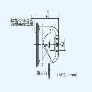 FY-30GSUD (パナソニック)｜産業用有圧換気扇｜換気扇｜電材堂【公式】