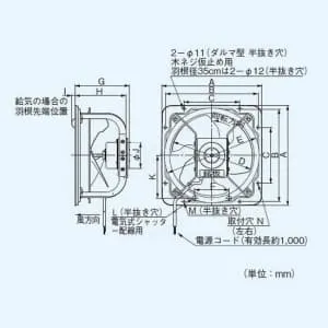 FY-35GTU3 (パナソニック)｜産業用有圧換気扇｜換気扇｜電材堂【公式】