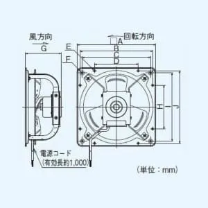 FY-40GSXS4 (パナソニック)｜産業用有圧換気扇｜換気扇｜電材堂【公式】