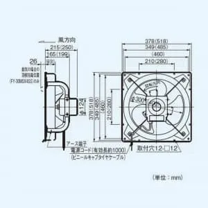 FY-40GSXS4 (パナソニック)｜産業用有圧換気扇｜換気扇｜電材堂【公式】