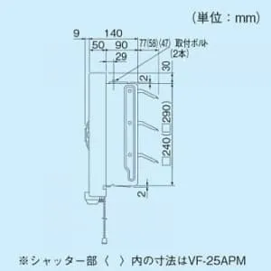 VF-25APM (日本キヤリア(東芝))｜台所用｜換気扇｜電材堂【公式】