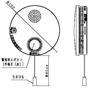 SHK38455 (パナソニック)｜電池式単独型｜防災・防犯機器｜電材堂【公式】