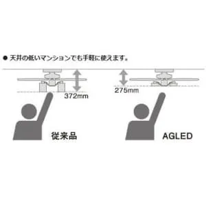 AFAR-60045 (アグレッド)｜4.5～6畳｜住宅用照明器具｜電材堂【公式】