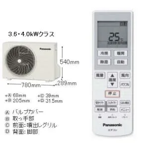 CS-363CF2-W (パナソニック)｜12畳用｜ルームエアコン｜電材堂【公式】