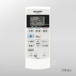 AC-283FD1 (シャープ)｜10畳用｜ルームエアコン｜電材堂【公式】