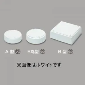 A1093 (マサル工業)｜ジャンクションボックス｜モール・ダクト｜電材堂