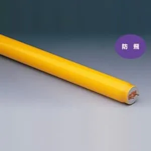 FL20S・Y-FF3 (パナソニック)｜黄｜特殊用途用蛍光灯｜電材堂【公式】