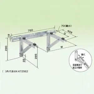 新品☆オーケースカイキーパーエアコン用ブラケットK-KTZ5EA2×4個セット K-KTZ5EA2 (オーケー器材)｜クーラーキャッチャー ルームエアコン据付