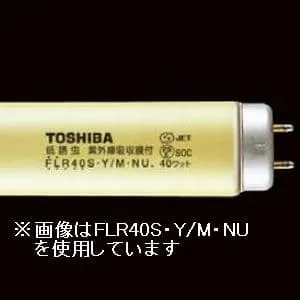 FL20S・Y-FF3 (パナソニック)｜黄｜特殊用途用蛍光灯｜電材堂【公式】