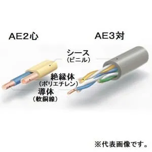 超長期在庫品 警報用ポリエチレン絶縁ケーブル AE0.9mm4芯 200m 超長期在庫品 警報用ポリエチレン絶縁ケーブル AE 0.9mm 4芯 200m