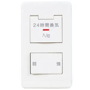 三菱製｜コントロール部材｜システム部材の商品一覧｜換気扇の激安価格