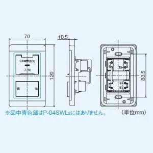 P-04SWL2 (三菱)｜コントロール部材｜換気扇｜電材堂【公式】