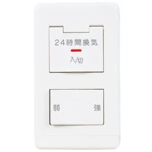 三菱製｜コントロール部材｜システム部材の商品一覧｜換気扇の激安価格